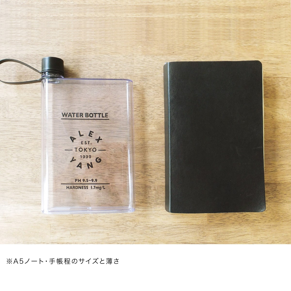 プラ製クリアボトル #9072ã®å°åˆ·ã‚¤ãƒ¡ãƒ¼ã‚¸