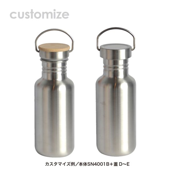 ステンレス製ボトル #SN4001B-6の蓋種類