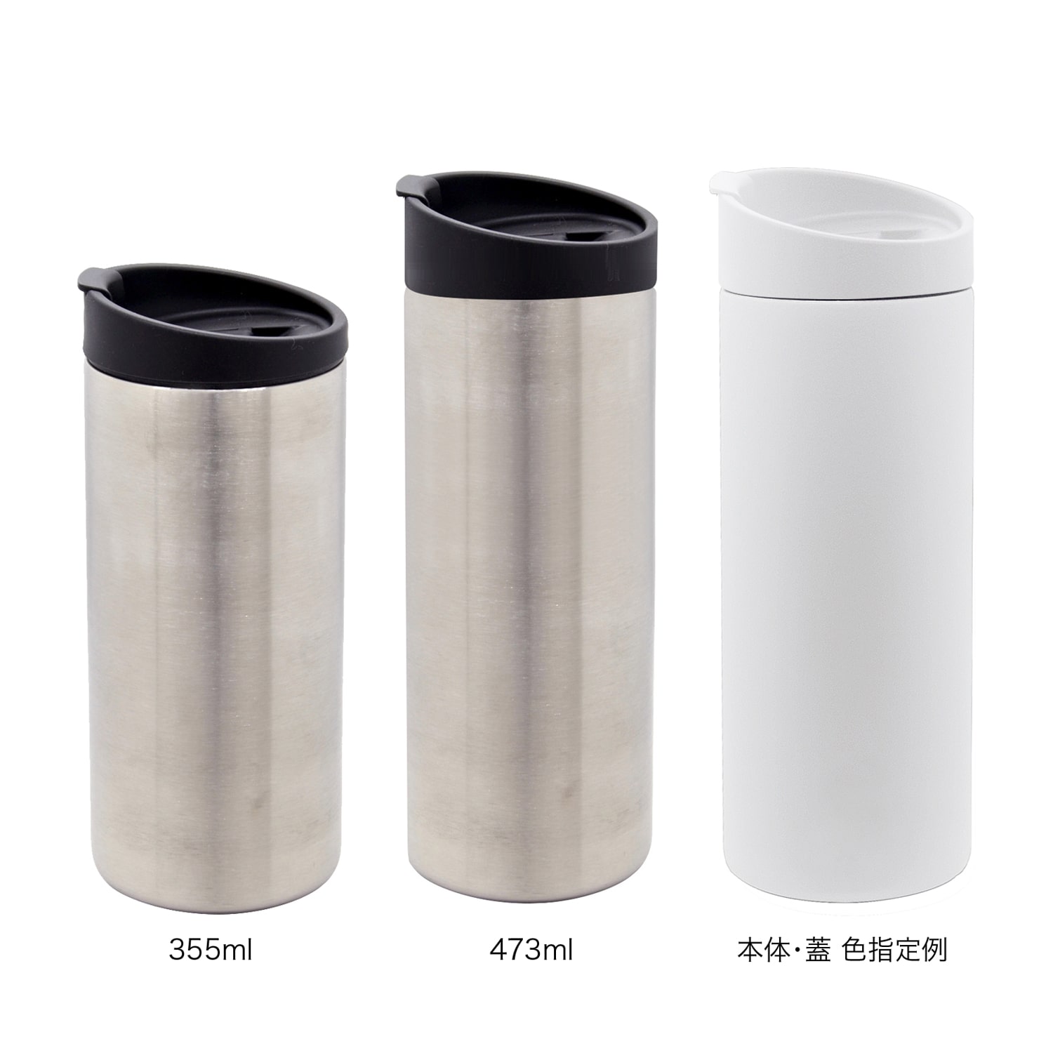 真空ステンレス製タンブラー #9560Gã®è‰²æŒ‡å®š