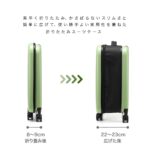 スーツケース #9009の商品画像