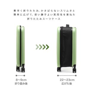 スーツケース #9009の商品画像