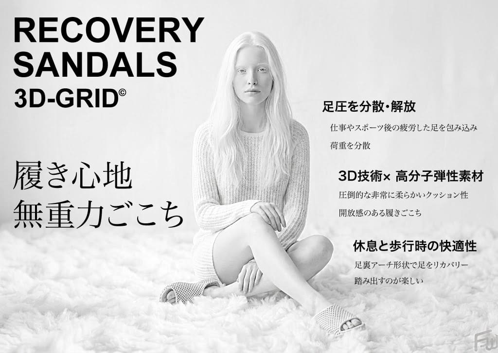 REC-SL01-1オリジナル対応内容