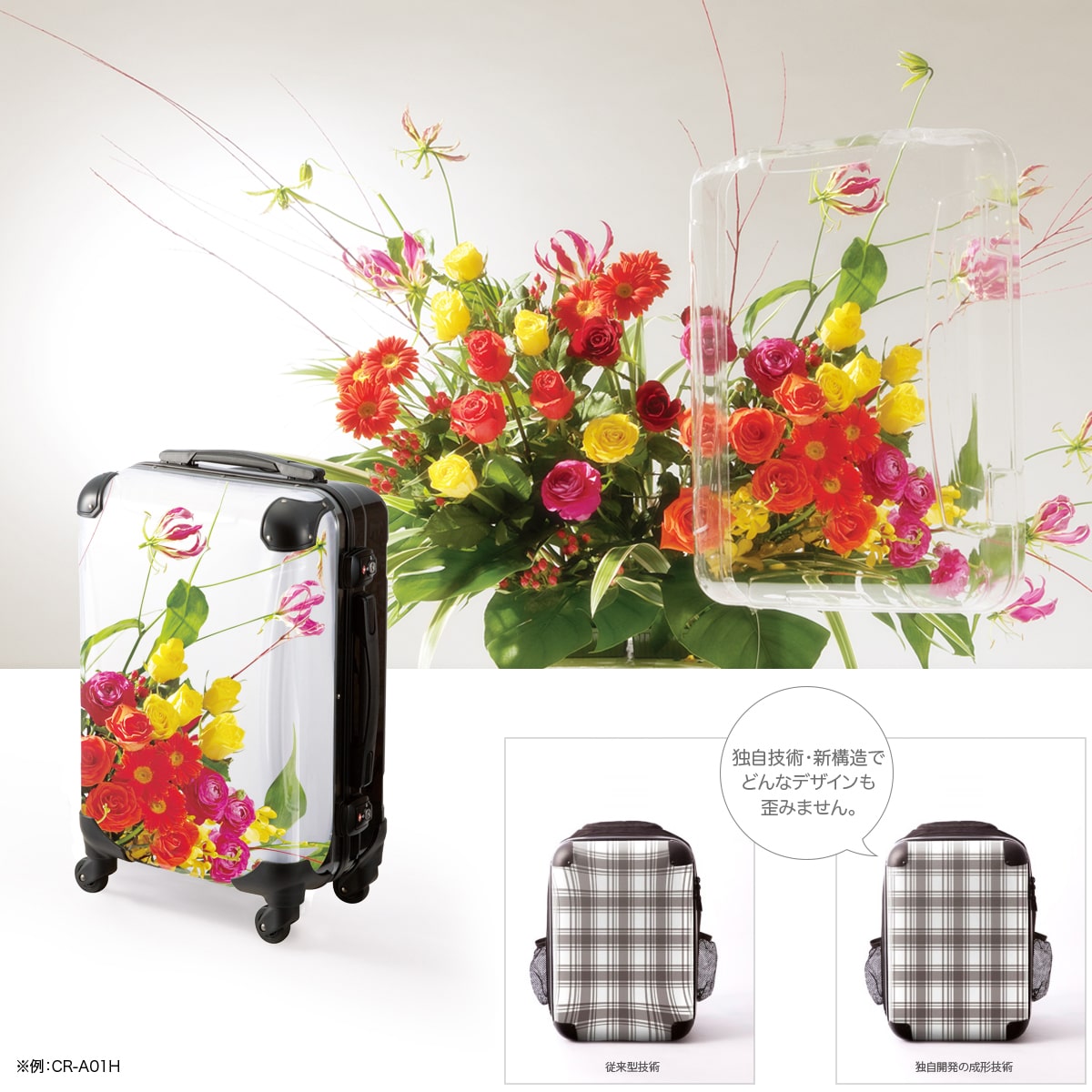 CR-A02Hå“質・ã“ã ã‚り