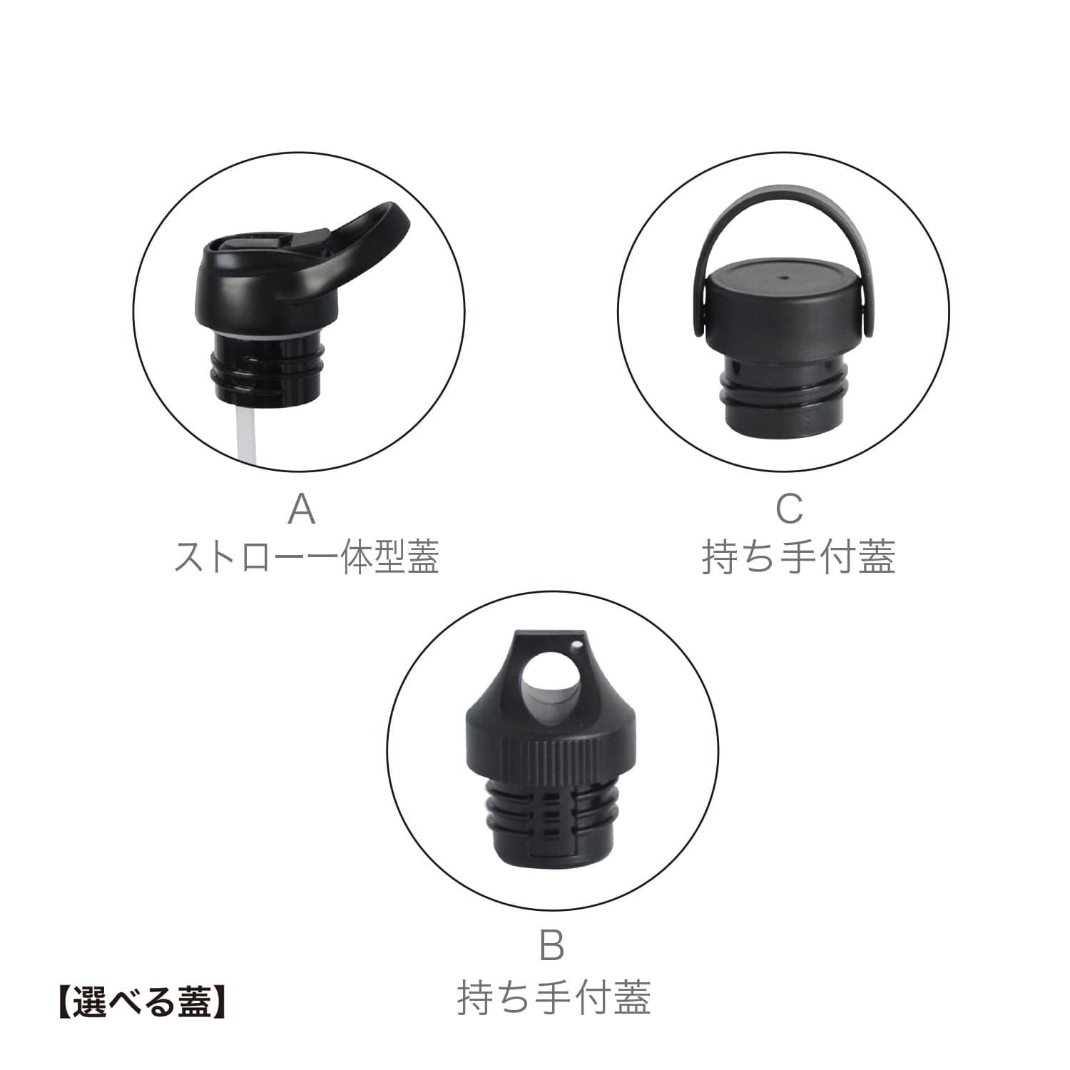 SN4002-5ã®è“‹ç¨®é¡žç”»åƒ