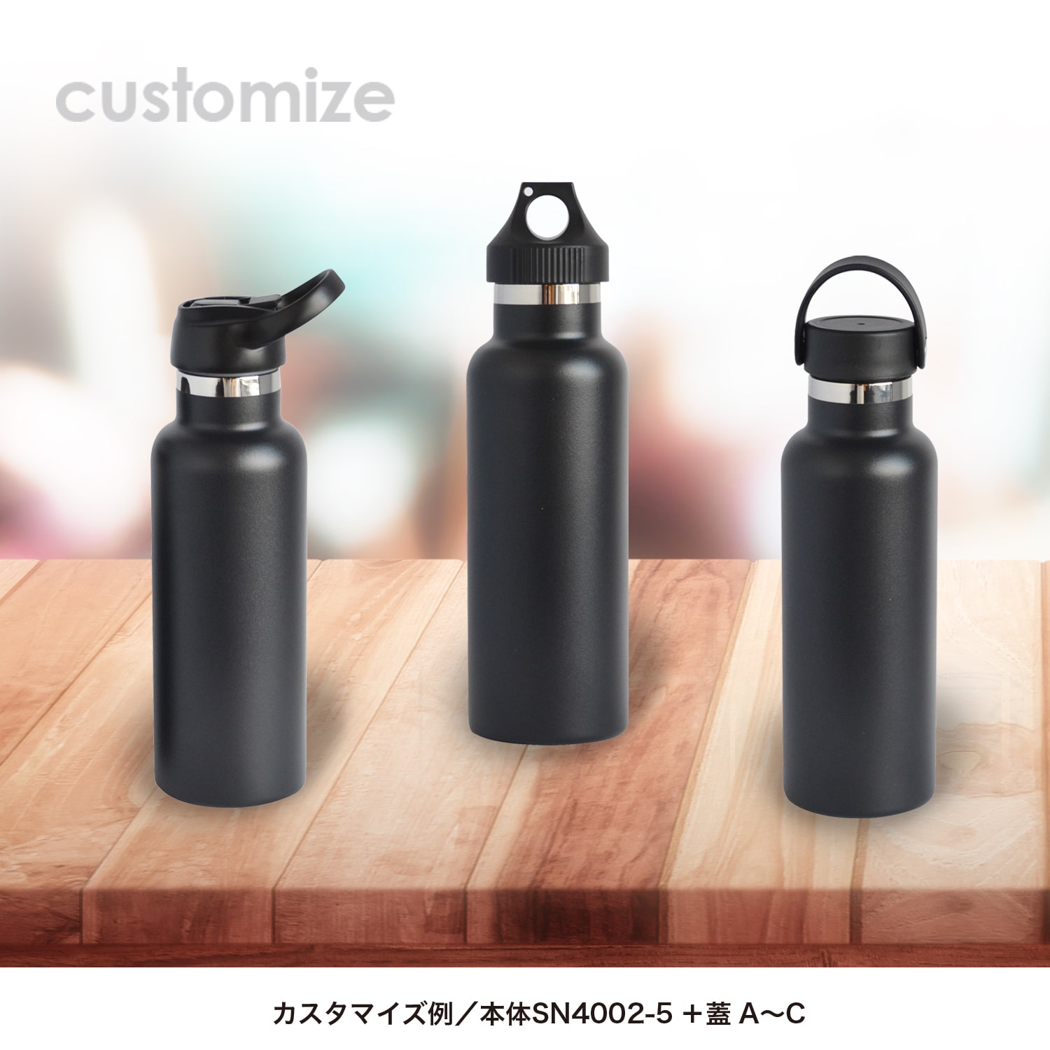 SN4002-5ã®è“‹ä»˜ç”»åƒ