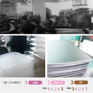 完全フルオーダー_æè³ª