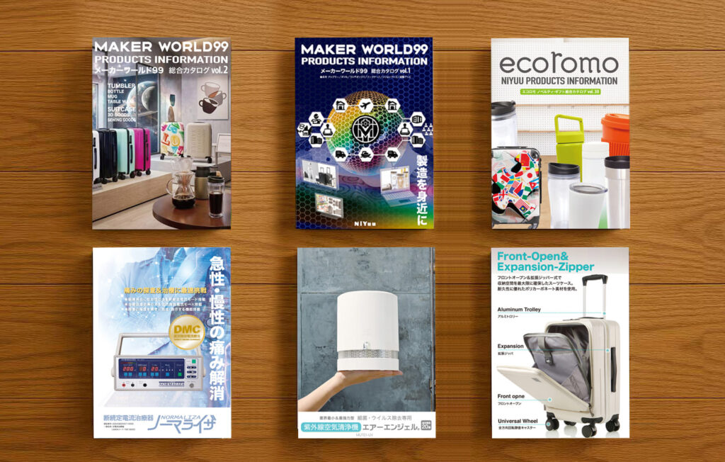 CATALOG é›»å版資料