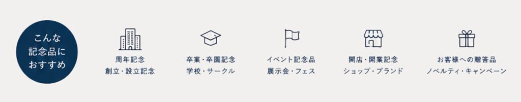 city-bottle_記念å“用