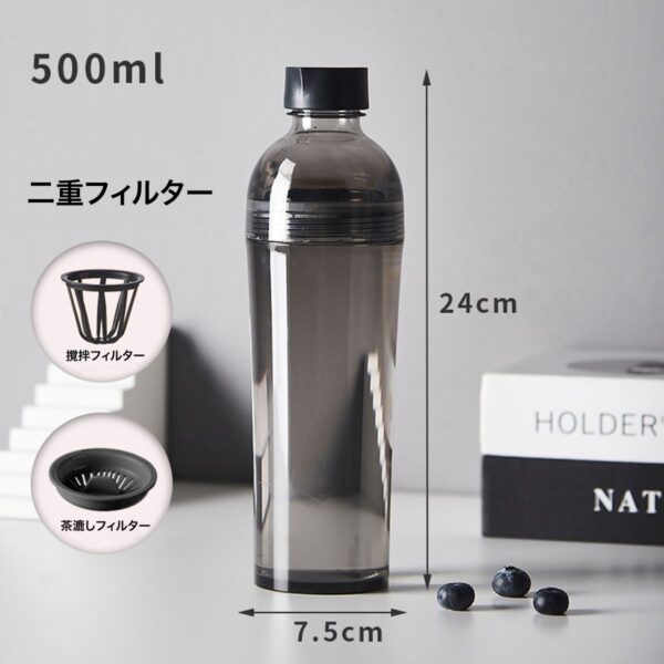 プラ製クリアボトル #CK-8552-PCTG(撹拌＆茶漉し付) - 画像 (4)